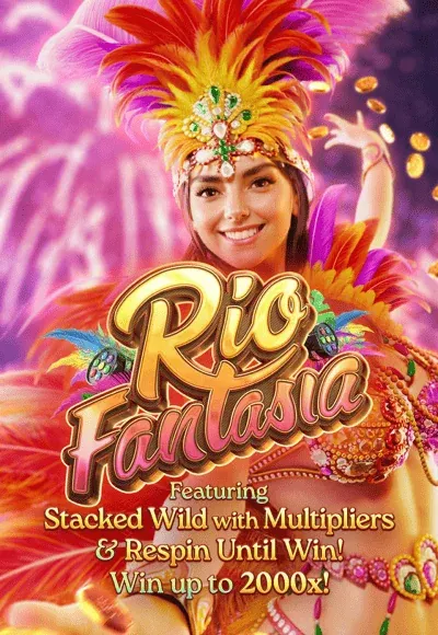 rio fantasia by มี โชค 168